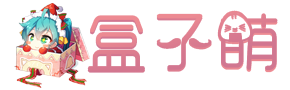 心弦